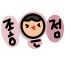 아산환경과학공원 놀이터 이미지