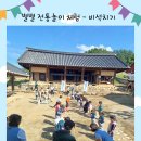 인성유치원 이미지