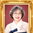 산두리회장님 인물사진겸 (장수사진 長壽寫眞) "액자사진첨부" 이미지