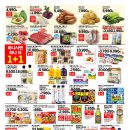복슈퍼 - 계양구 | 복슈퍼