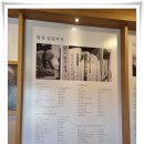 법정스님마을도서관 이미지