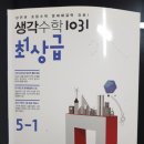 박쌤 공부방 이미지