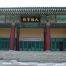 계룡불교 이미지