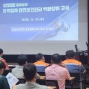 쌍용씨앤이(주)동해공장 티스토리