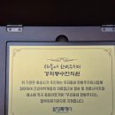 동수 경로당 네이버블로그