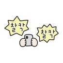 수성월드메르디앙경로당 이미지