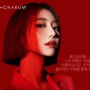채움애드 - 금천구 남부순환로 1414 | 채움애드