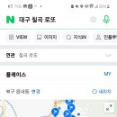 읍내동로또복권방 네이버블로그
