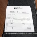 차이린영등포