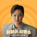 아마존 활명수 네이버블로그
