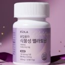 더피올라