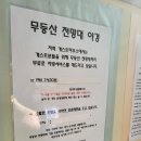 일류사 | 뉴 광주 게스트하우스 첫 방문 자세한 후기