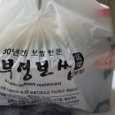 부영야식