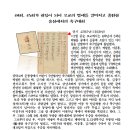 두동초등학교 이미지
