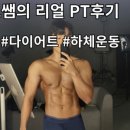 에이블짐창신역점 이미지