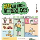 (주)깨끗한환경 이미지