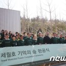 백동무궁화동산 뉴스1