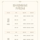 천사맘테라피 이미지