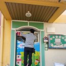 뜨란채어린이집 이미지