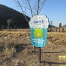 송해공원 제2주차장 이미지