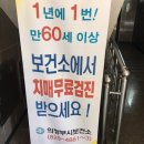 의정부시보건소 치매상담센터 네이버블로그