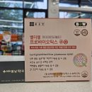 365 봄날약국 네이버블로그
