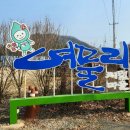 던킨도너츠 양평만남의광장 이미지