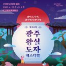 가족과 함께하는 도자기체험 이미지