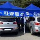 추성자동차정비 이미지