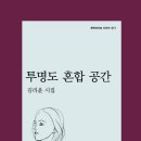 일 신 재 이미지