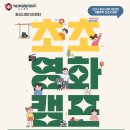 영화캠프 이미지
