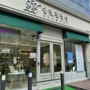 안경진정성 다산점 | [구입후기]다산안경 맞출 땐 안경진정성 다산신도시점