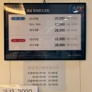 하이존빌딩 | 하이존 스크린 골프, 투비전으로 생동감있는 스크린골프