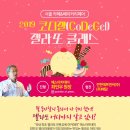 (주)페어베이커리