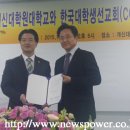 개신대학원대학교 이미지