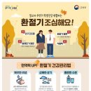 연세하트내과의원 이미지