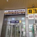 이든한의원 이미지