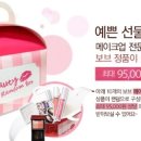 뷰티박스 이미지