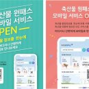 창구축산 이미지