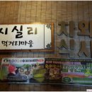 GS25 부경대점 이미지