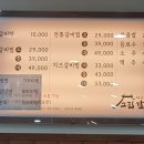 고집센그집갈비탕 울산천상점 이미지