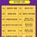 소통이 즐거운 힐링타로 이미지