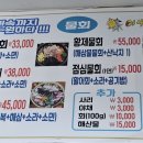 어사출또종로 이미지