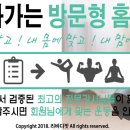 리바디핏 이미지