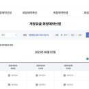 여주장묘개발