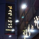 충렬주유소 이미지