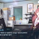 하드마켓신봉점 | 블루 아카이브 스토리 정리__대책위원회 1장 (2)