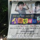 광주 공연일번지 네이버블로그