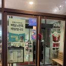 승두리입구 공도우체국 | 안성공도맛집 &lt;빈체로 안성공도점&gt;, 대표메뉴