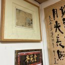 명리학 | 종로 사주 ‘동원당사주타로’ 인도명리학 후기